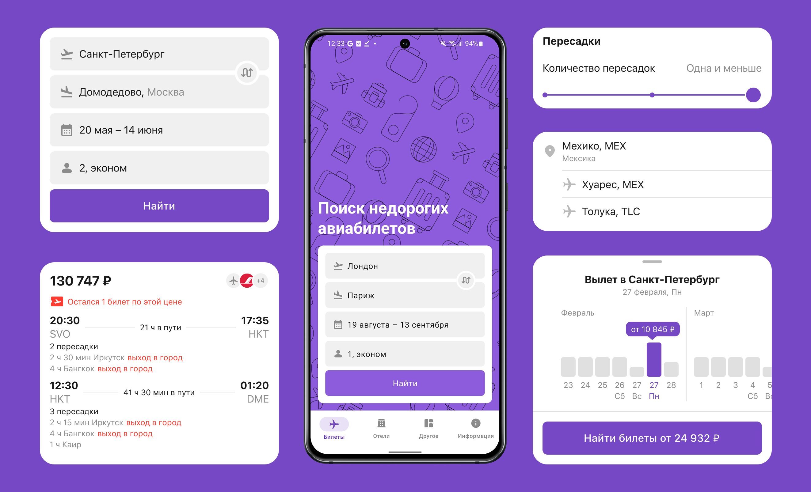 bg_travelapp