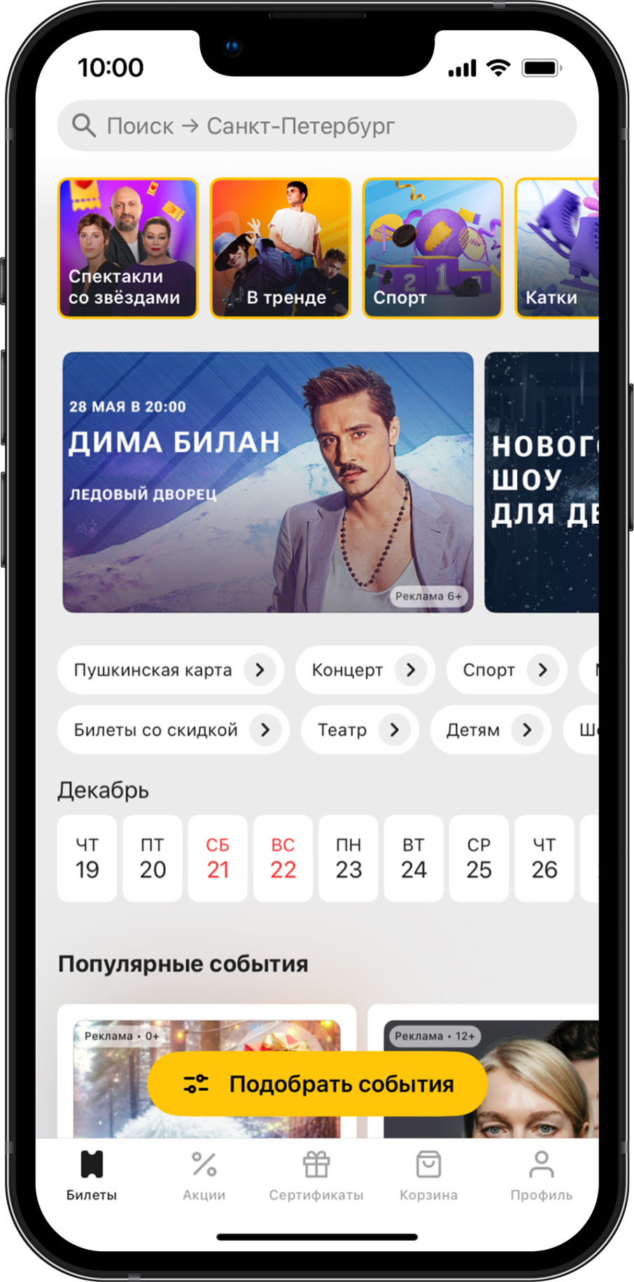 ks_new_design_01