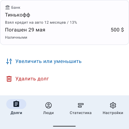 ui2