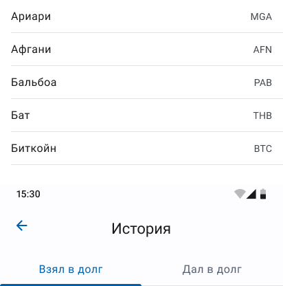 ui3