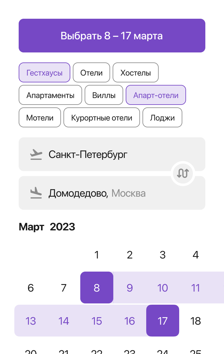 UI default