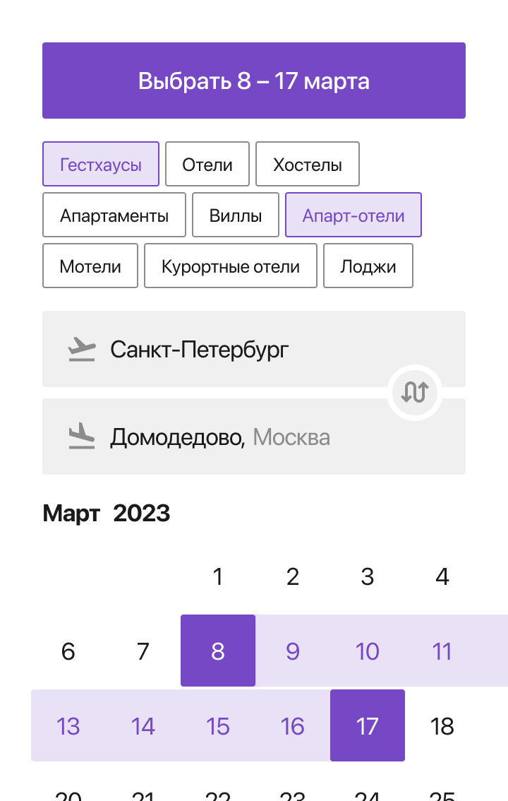 UI sharp